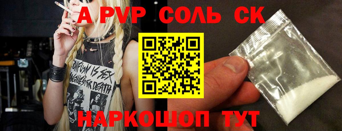 Alfa_PVP СК КРИС Уварово