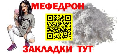 кокаин VHQ Моздок