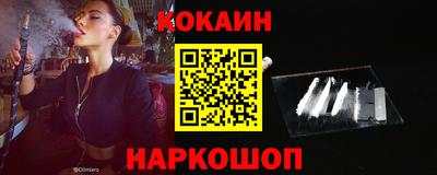 кокаин VHQ Моздок