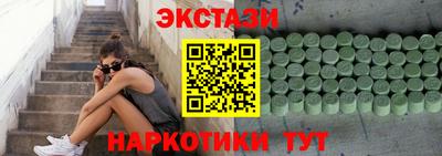 кокаин VHQ Моздок