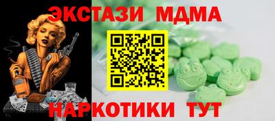 а пвп мука Можга
