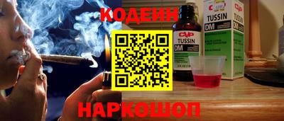 кокаин VHQ Моздок