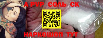 а пвп мука Можга