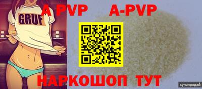 кокаин VHQ Моздок