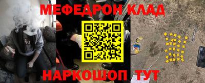 прущая мука Можайск