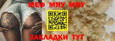 прущая мука Можайск