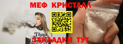 кокаин VHQ Моздок