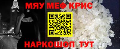 кокаин VHQ Моздок