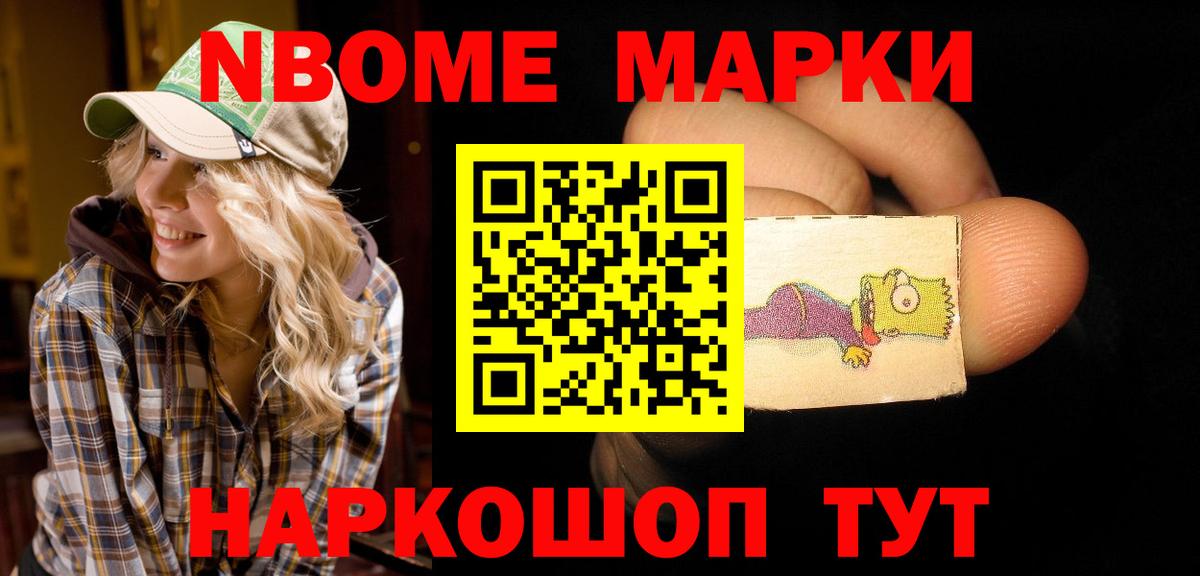 Уварово  НБОМе  КОКАИН  Меф кристаллы  ЭКСТАЗИ  Вход с VPN  Гашиш  Каннабис 