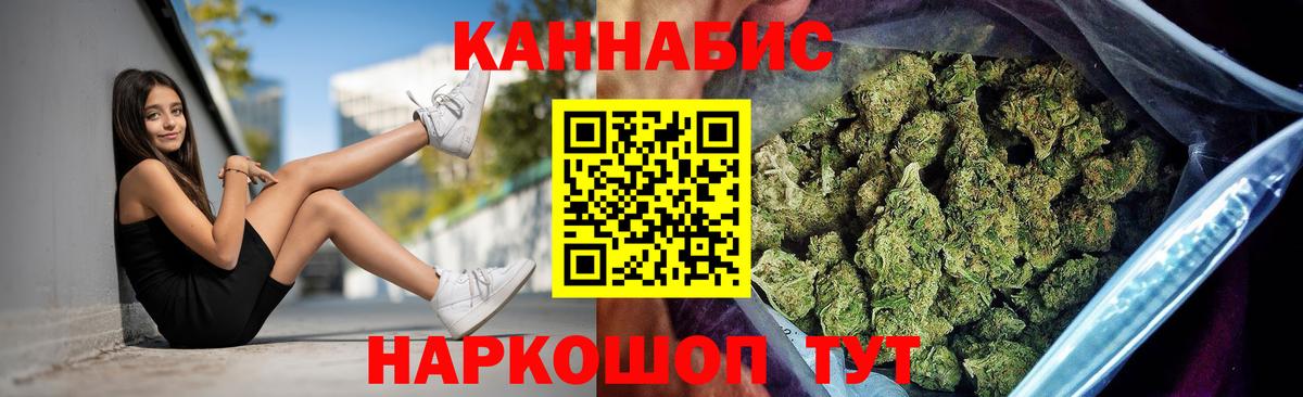 Уварово  Бошки Шишки гибрид  Марихуана сатива  Канабис план  Вход с VPN  Шишки марихуана сатива 